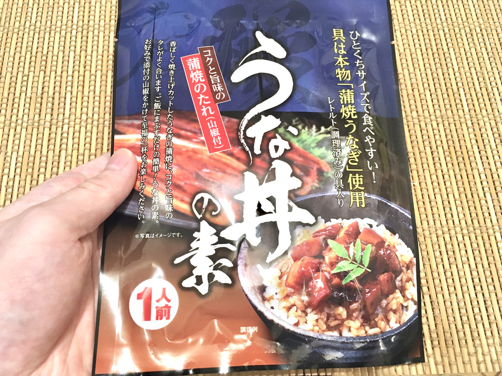 f:id:canteenofvodka:20210710202425j:plain