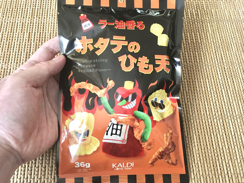 家飲み用 カルディの ラー油香る ホタテのひも天 がビールの絶対的お供だった件 エモエモ探検隊 家飲み用 カルディの ラー油香る ホタテのひも天 がビールの絶対的お供だった件 エモエモ探検隊