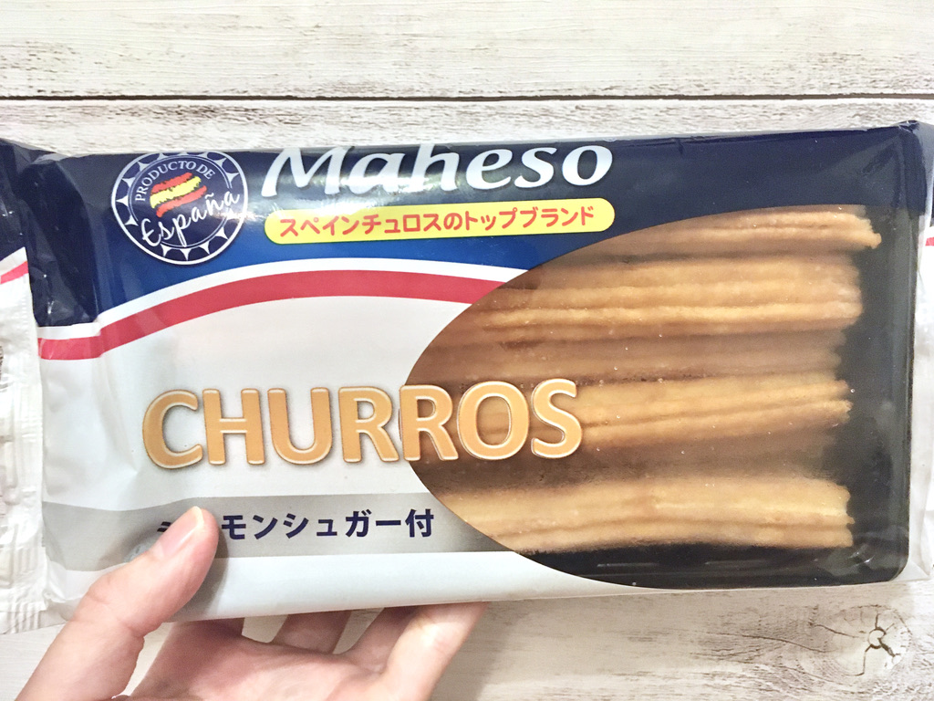 もう舞浜行く理由ないかも カルディでも売ってるmaheso マヘソ の冷凍 Churros チュロス で後悔しだしたwww エモエモ探検隊