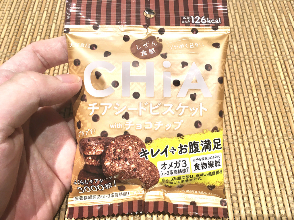 他のお菓子要らなくなるかも 大塚食品のチアシードビスケット入りがダイエットにも美容にもいいようやで エモエモ探検隊