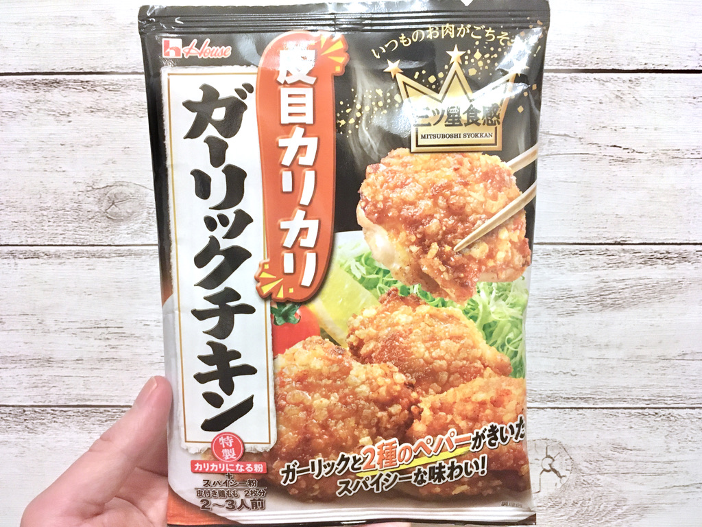 f:id:canteenofvodka:20210916213911j:plain