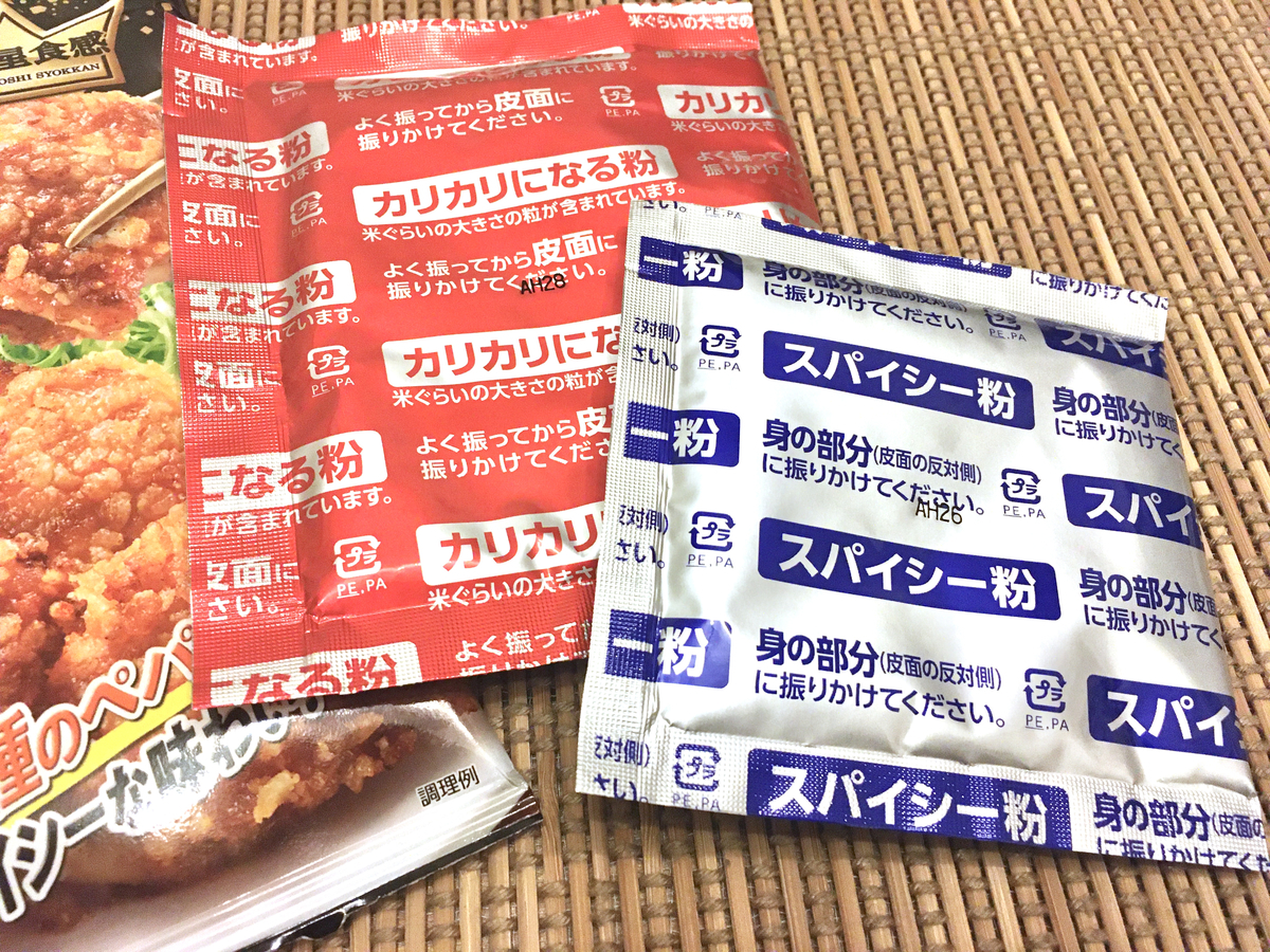 f:id:canteenofvodka:20210916213950j:plain