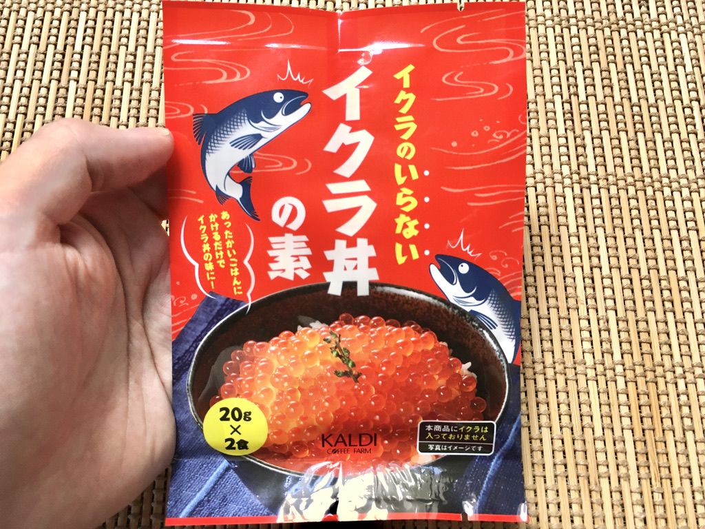 イクラのいらないイクラ丼の素のパッケージ