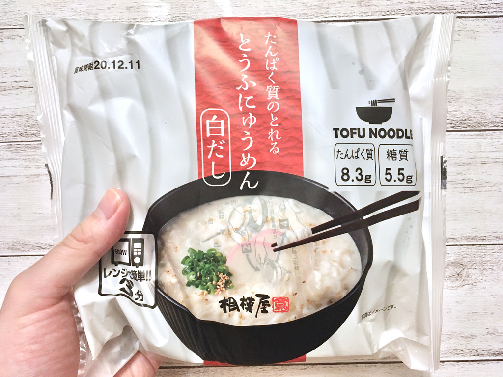 1番やさしいヌードルなんじゃね！？】相模屋の豆腐麺でできた「とうふ