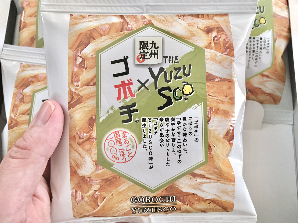 「ゴボチYUZUSCO味」の小袋