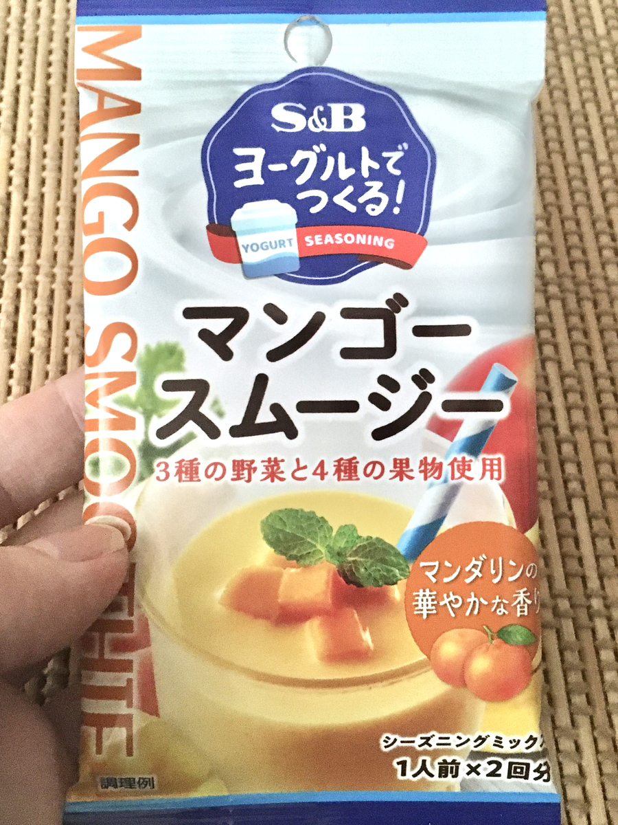 「ヨーグルトでつくる! ベリースムージー」のパッケージ