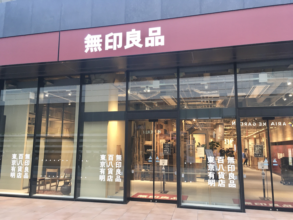 「無印良品 東京有明」の2階入口