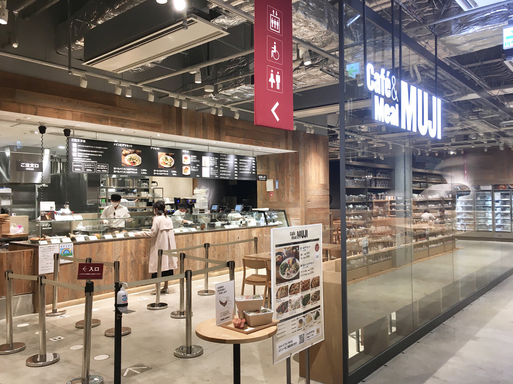 「Café&Meal MUJI」