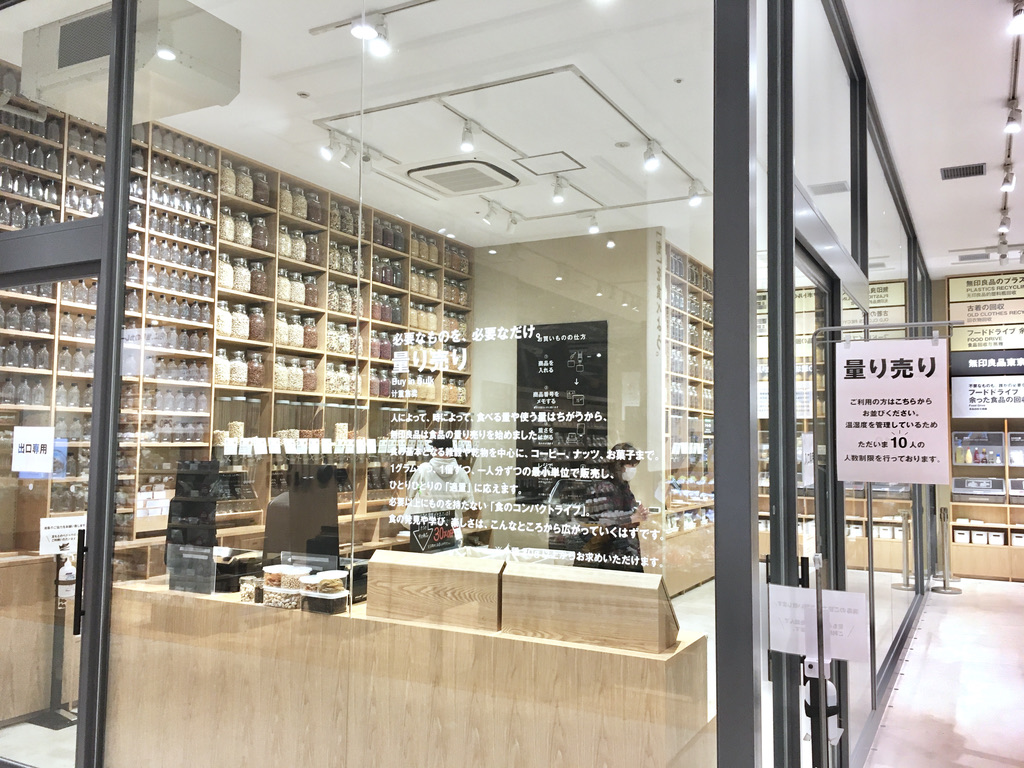 量り売りの部屋