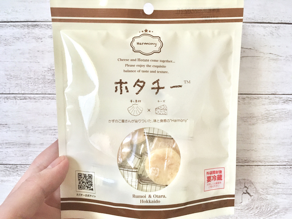 KALDI - カズチー    たーちんさん専用 カルディ】チーズ好きにはたまらないカズチーに新しい味が出た