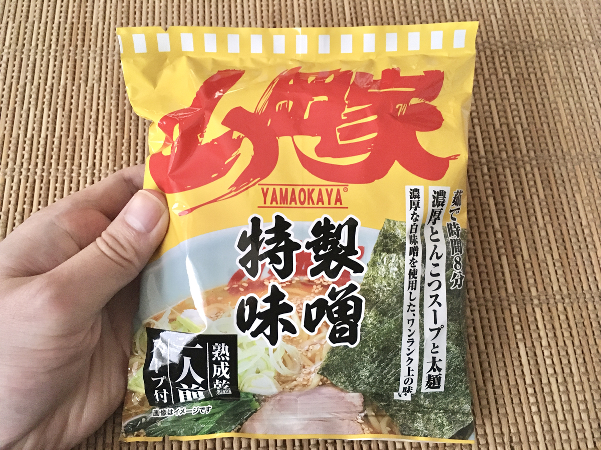こってり味噌豚骨】山岡家のインスタント特製味噌ラーメン食べてみた