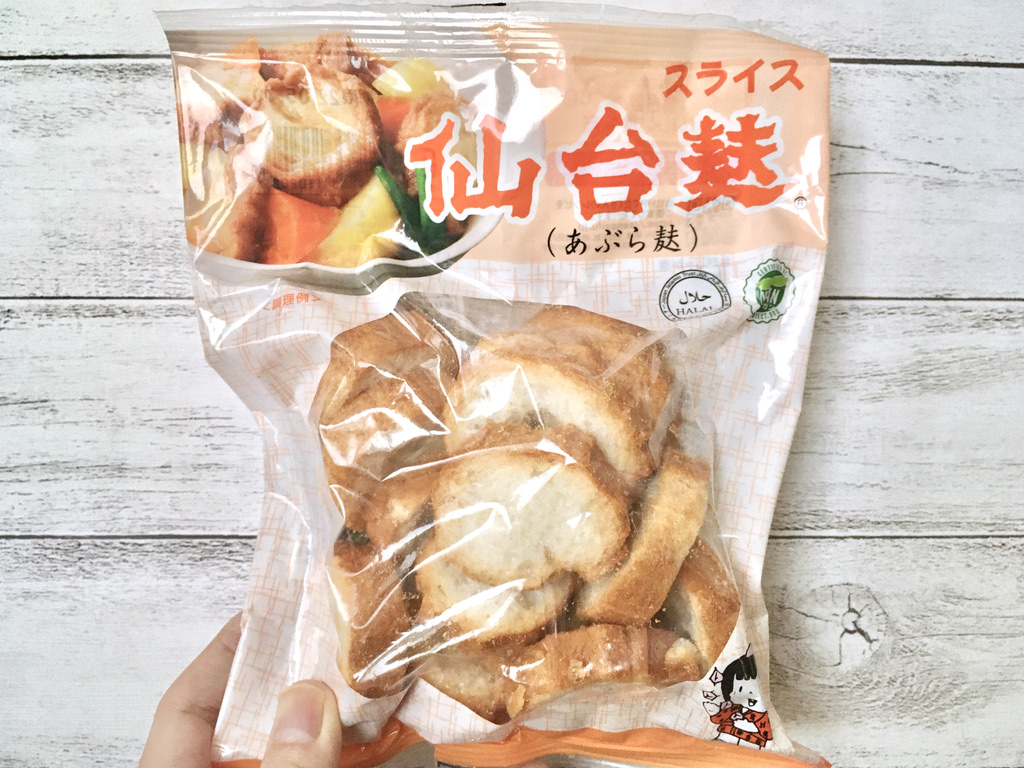 宮城では油で揚げた 油麩 なるものを肉の代わりに使うらしいぞ エモエモ探検隊