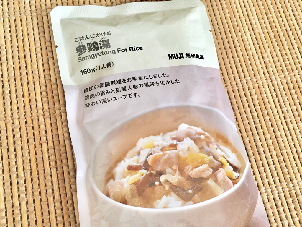 「ごはんにかける 参鶏湯」