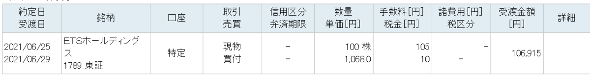 f:id:canters:20210703152619p:plain