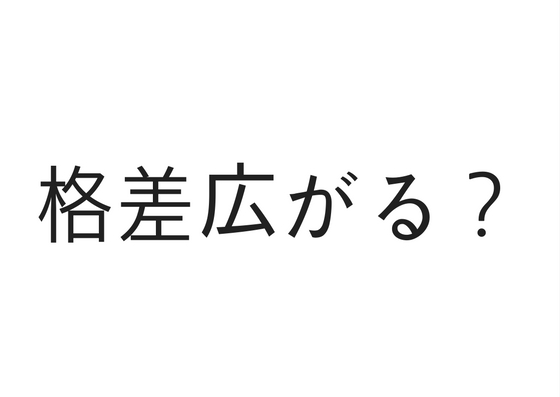 f:id:canworks:20170608013915j:plain