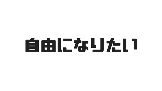 f:id:canworks:20170613001216p:plain
