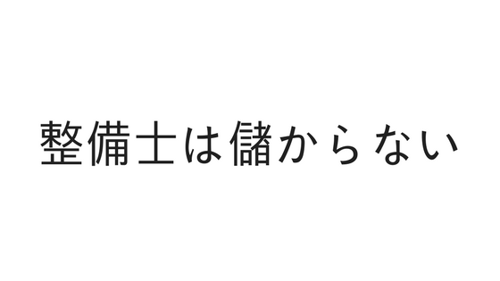 f:id:canworks:20170614170305p:plain