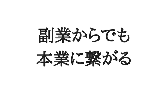 f:id:canworks:20170715003313p:plain