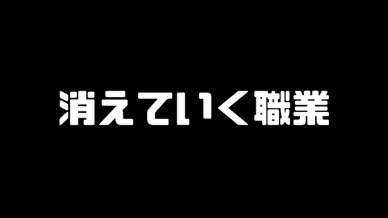 f:id:canworks:20170717150143p:plain