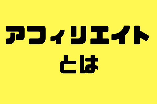 f:id:canworks:20170729201159p:plain