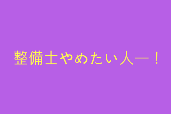 f:id:canworks:20170801221645p:plain