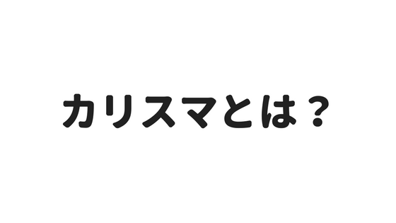 f:id:canworks:20170906220215p:plain