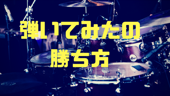 f:id:canworks:20170913164333p:plain