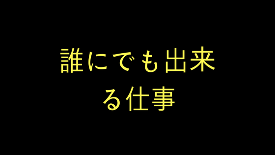 f:id:canworks:20171024200150p:plain