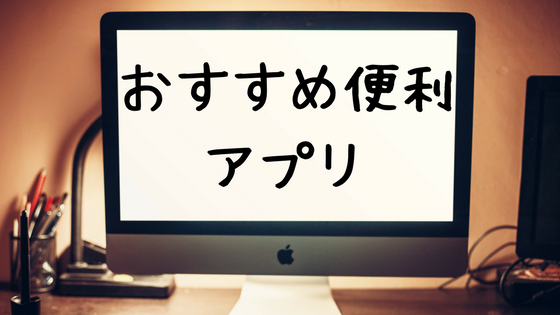 f:id:canworks:20171031113845p:plain