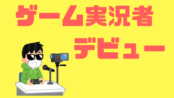 f:id:canworks:20171106202504p:plain