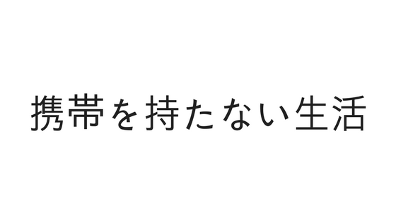 f:id:canworks:20180104172004p:plain