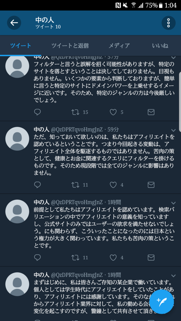f:id:canworks:20180222153108p:plain