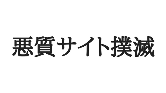 f:id:canworks:20180222160726p:plain