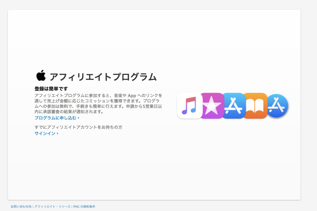 f:id:canworks:20180413123227p:plain