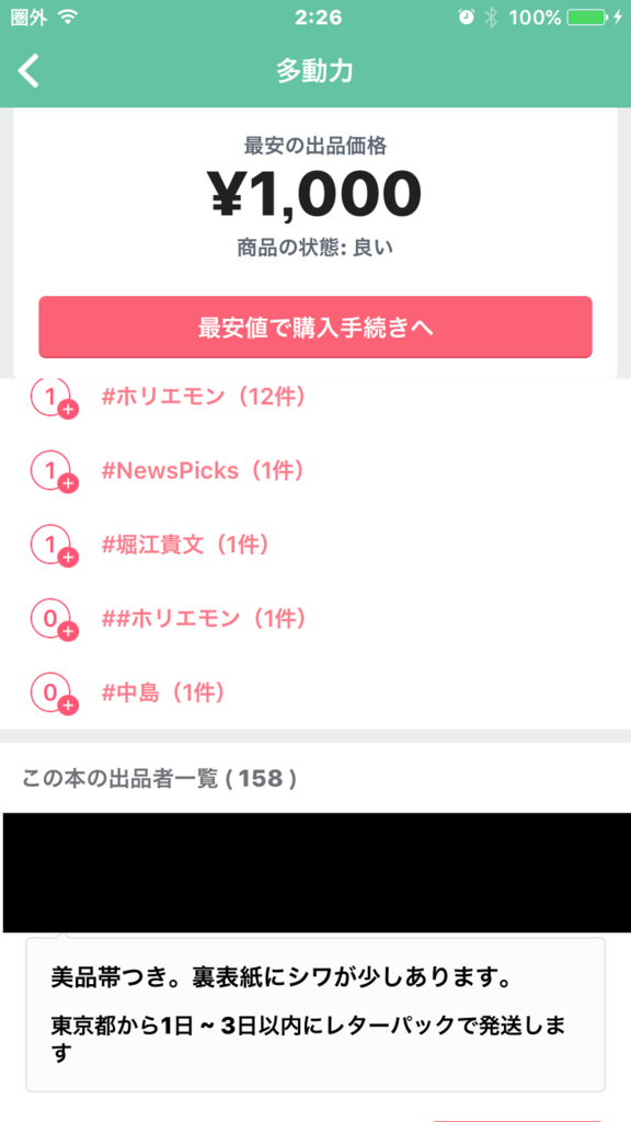 f:id:canworks:20180722010457p:plain