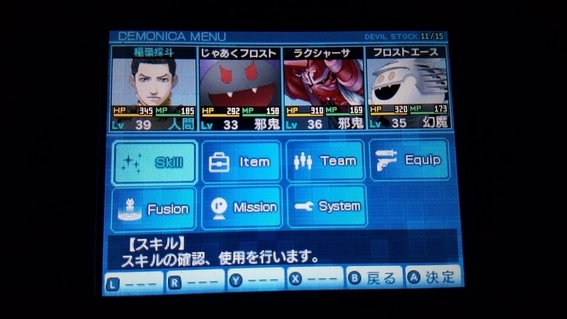 ボス