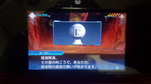 20180330_224316