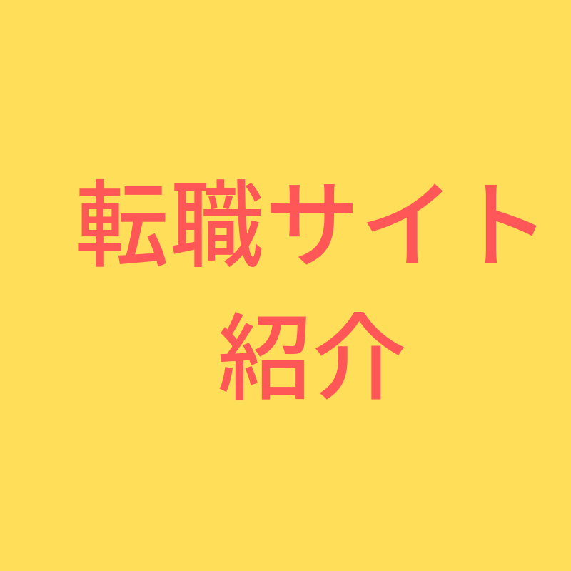 f:id:canworks:20181218150250p:plain