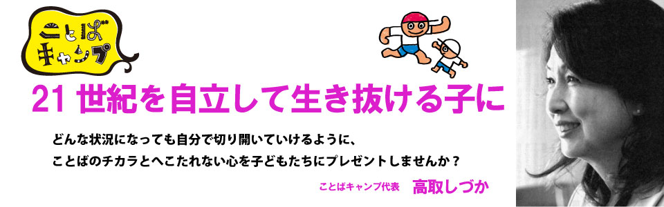 f:id:canyway:20170618073823j:plain