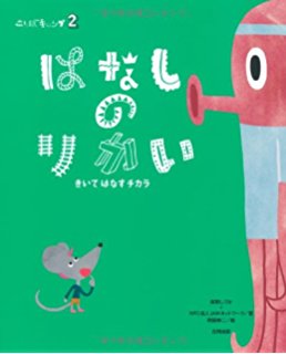 f:id:canyway:20170618074308j:plain