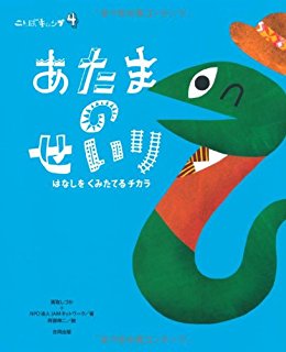 f:id:canyway:20170618074330j:plain