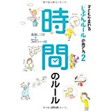 f:id:canyway:20170618075839j:plain