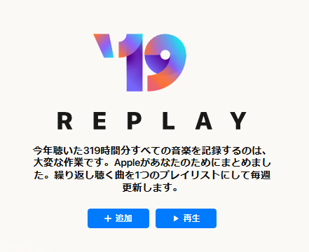 f:id:canzone:20191120145057p:plain f:id:canzone:20191120145057p:plain