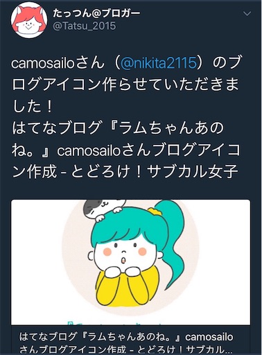 f:id:cao0c0:20171128073623j:image