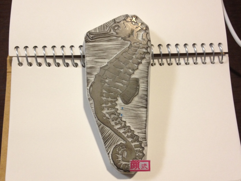 原画】オリジナルボールペン画作品 タツノオトシゴ〈廃〉SATUR