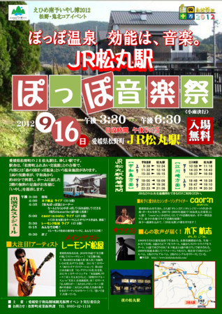 f:id:caocao:20120915122548j:image