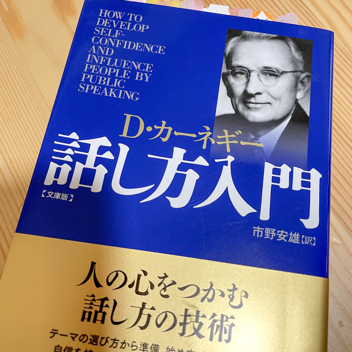 カーネギーとは 一般の人気 最新記事を集めました はてな カーネギーとは 一般の人気 最新記事を集めました はてな