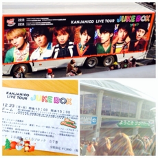 f:id:caooo:20131226165322j:image:h220