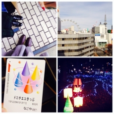 f:id:caooo:20131226165326j:image:h220