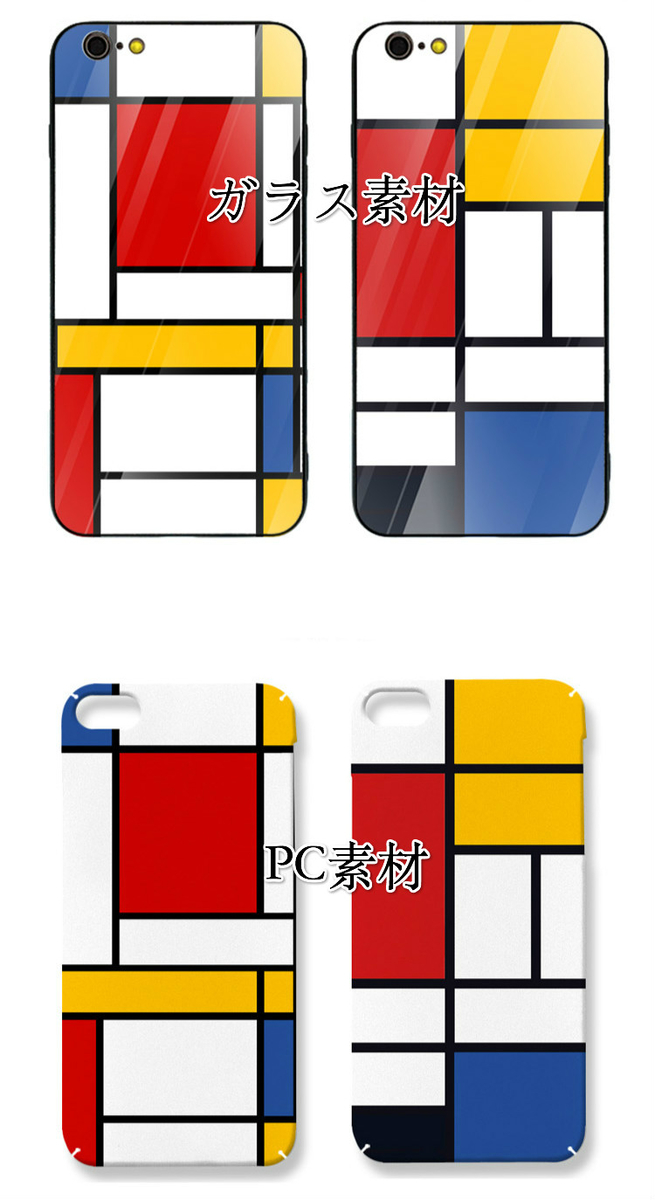 可愛いiphone11 Pro Max Se第2世代ケース おしゃれ シンプルデザイン Caoweiのブログ